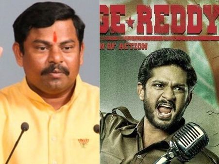 జార్జిరెడ్డిపై భగ్గుమన్న ఎమ్మెల్యే రాజాసింగ్...వాస్తవాలు చూపించకపోతే దారుణంగా రియాక్షన్