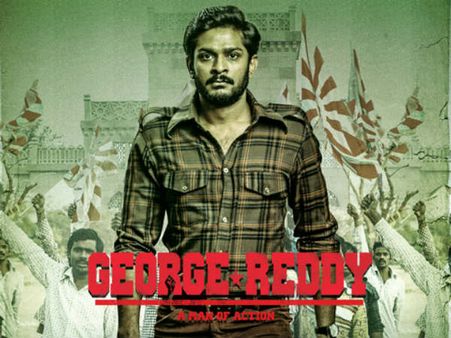 జార్జ్‌రెడ్డి ట్విట్టర్ రివ్యూ: రియల్ హీరో లైఫ్ తెర మీద ఎలా ఉందంటే..