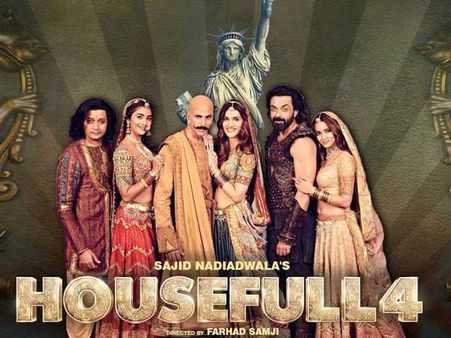 డిజాస్టర్ టాక్‌‌తో బాక్సాఫీస్ వద్ద దుమారం.. కలెక్షన్లతో హోరెత్తిస్తున్న హౌస్‌ఫుల్4