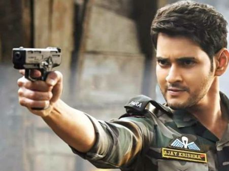 సరిలేరులో అదే హైలెట్.. ఆ విషయంలో క్లారిటీ వస్తుందా.. టెన్షన్‌లో సూపర్ స్టార్ ఫ్యాన్స్