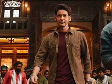 మహేష్ బాబు సరికొత్త రికార్డ్.. ఇండియన్ సినిమాల్లో కెల్లా టాప్! 'సరిలేరు' ఇంకెవ్వరూ