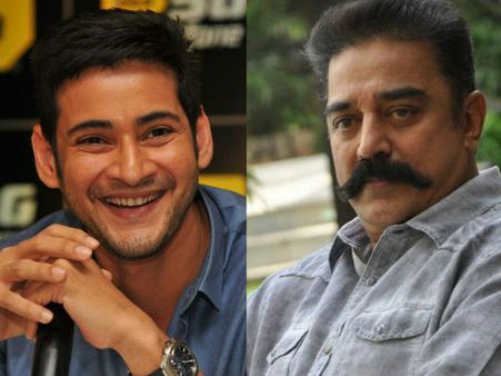 మహేష్ బాబు ట్వీట్‌కు ఆలస్యంగా స్పందించిన కమల్ హాసన్.. సూపర్‌స్టార్‌పై ఆసక్తికర కామెంట్స్