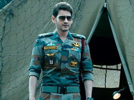 సరిలేరు నుంచి అదిరిపోయే అప్‌డేట్.. సూపర్ స్టార్ ఫ్యాన్స్‌కు ఇక పండగే