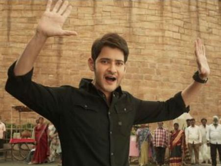 రికార్డులు సృష్టించడంలోనూ బేరాల్లేవు.. సోషల్ మీడియాను షేక్ చేస్తోన్న సరిలేరు టీజర్