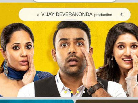 మీకు మాత్రమే చెప్తా ట్విట్టర్ రివ్యూ: నిర్మాతగా విజయ్ దేవరకొండ టేస్ట్..సినిమా ఎలా ఉందంటే