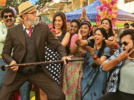 పది మంది ఉండగా ప్రతి రోజు పండగే.. అదరగొట్టేస్తున్న టైటిల్ సాంగ్