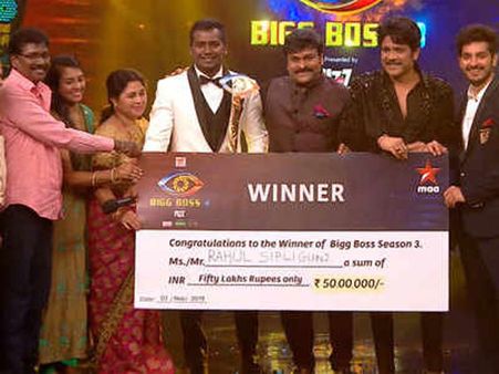 ఇంట్రెస్టింగ్: బిగ్ బాస్ విన్నర్ రాహుల్ ఫ్రైజ్ మనీలో కోత.. రూ. 50 లక్షలు కాదట.!