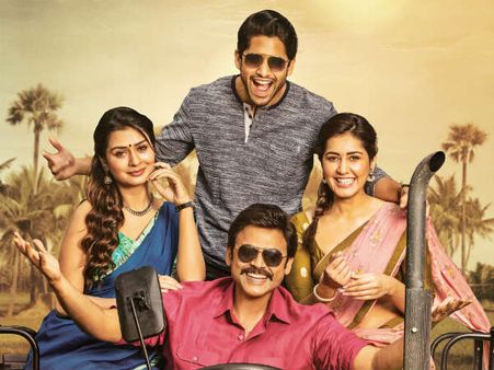 వెంకీమామ రిలీజ్ డేట్ ఫిక్స్.. మొత్తానికి ఇలా డిసైడ్ అయ్యారా?