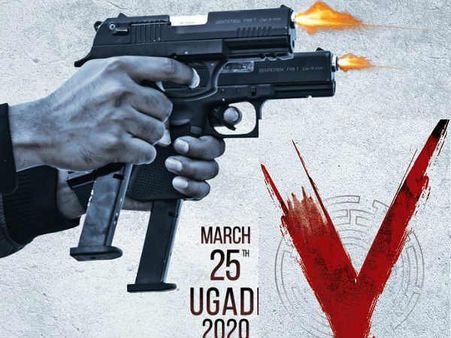 నాని ఇంట్రెస్టింగ్ అప్‌డేట్.. V సినిమాపై అఫీషియల్ అనౌన్స్‌మెంట్