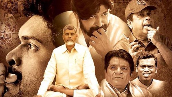 అమ్మ రాజ్యంలో కడప బిడ్డలు: ఫస్ట్ డే రెస్పాన్స్.. వర్మ షాకింగ్ రియాక్షన్