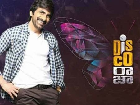 డిసెంబర్ 6.. ఫిక్స్ అయిన మాస్ మహారాజ్.. డిస్కో హంగామా షురూ