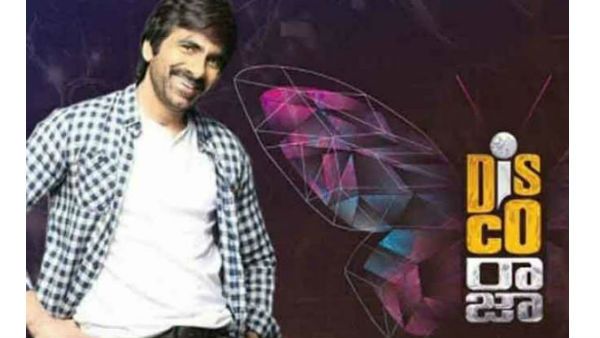 రవితేజ కమ్ బ్యాక్.. కేక పుట్టిస్తోన్న టీజర్