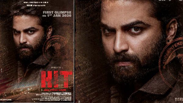 క్రేజీ హీరోతో నాని నిర్మాణంలో మరో సినిమా.. ఫ‌స్ట్‌లుక్‌ విడుద‌ల