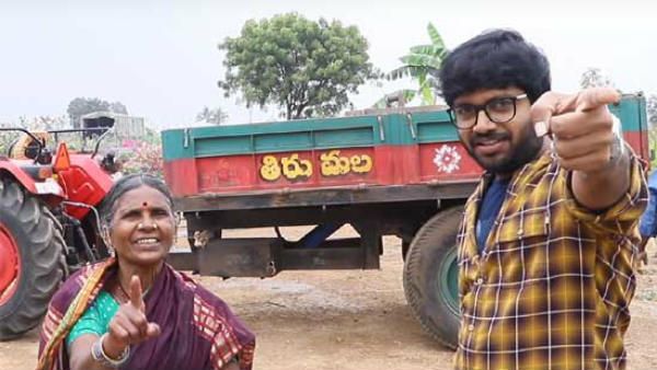 'సరిలేరు నీకెవ్వరు' సెట్‌లో గంగవ్వ పరేషాన్.. అనిల్ రావిపూడికి దిమ్మతిరిగే ప్రశ్నలు