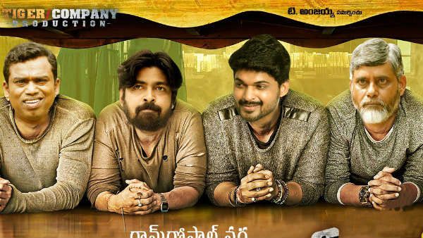 చివరి నిమిషంలో వీడిన ఉత్కంఠ.. రేపే అమ్మ రాజ్యంలో కడప బిడ్డలు