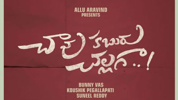 చావు కబురు చల్లగా చెప్పిన కార్తికేయ.. బస్తీ బాలరాజుగా మాస్ లుక్‌లో