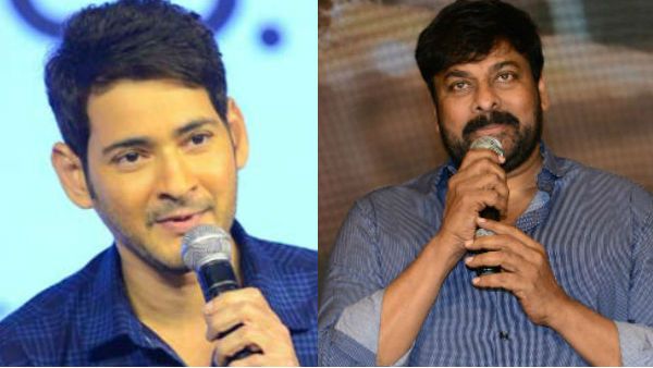 ‘సరిలేరు’ ఈవెంట్‌కు మెగాస్టార్.. భారీ స్కెచ్ వేసిన సూపర్ స్టార్