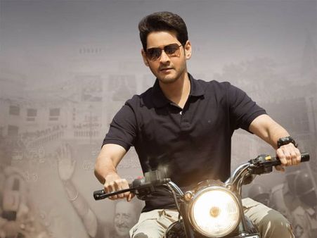 Mind Block Song: మహేష్ బాబు మండే సర్‌ప్రైజ్.. ఆగలేకపోతున్న ఫ్యాన్స్..