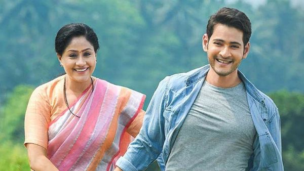 సూర్యుడివో చంద్రుడివో.. ఫ్యామిలీ టచ్ ఇచ్చిన ‘సరిలేరు’