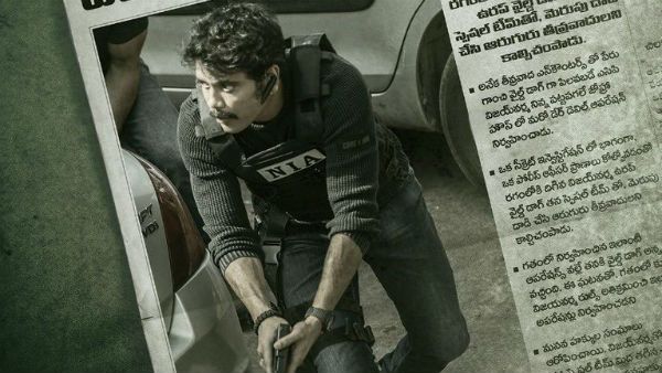 నాగార్జున అదిరిపోయే సర్‌ప్రైజ్.. వైల్డ్ డాగ్ అంటూ సడెన్ షాక్ ఇచ్చారుగా!