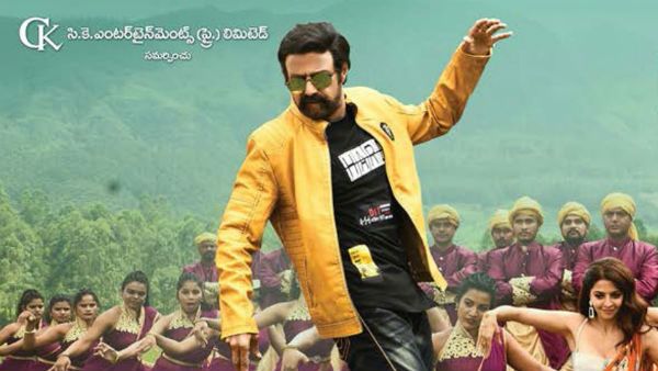 బాలయ్య చేతిలో చీపురుకట్ట.. రూలర్ కాదు క్లీనర్.. నెటిజన్ల ట్రోలింగ్‌తో పోస్టర్ వైరల్