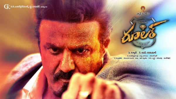 రూలర్ ఫస్ట్ డే కలెక్షన్స్.. బాలయ్య ఎంత రాబట్టాడంటే..?