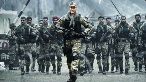 సరిలేరు నీకెవ్వరు ఆంథెమ్‌: హైలైట్ అవుతున్న దేవీ శ్రీ లిరిక్స్