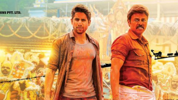 'వెంకీ మామ' ప్రీ రిలీజ్ బిజినెస్ క్లోజ్.. ఏరియాలో వైజ్ రిపోర్ట్.. టార్గెట్ ఎంతంటే..?