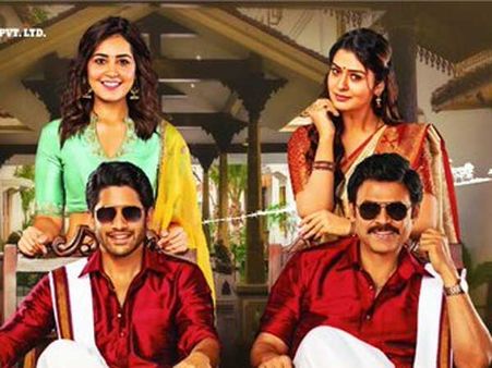 వెంకటేష్ పుట్టిన రోజు కానుక.. 'వెంకీమామ' సర్‌ప్రైజ్ అదిరింది