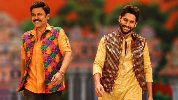 వెంకీ మామ ట్విట్టర్ రివ్యూ: బొమ్మ ఎలా ఉందంటే!