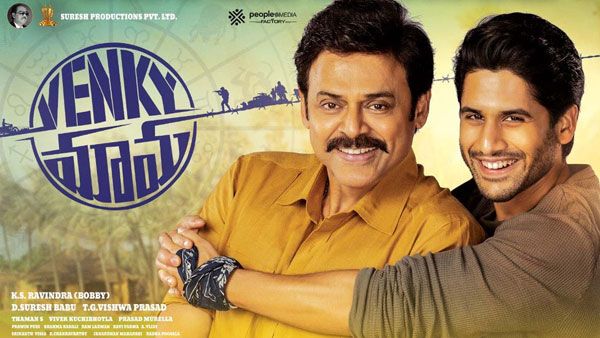 ఆరవ రోజు 'వెంకీమామ' పర్‌ఫార్‌మెన్స్.. ఎంత రాబట్టిందంటే!