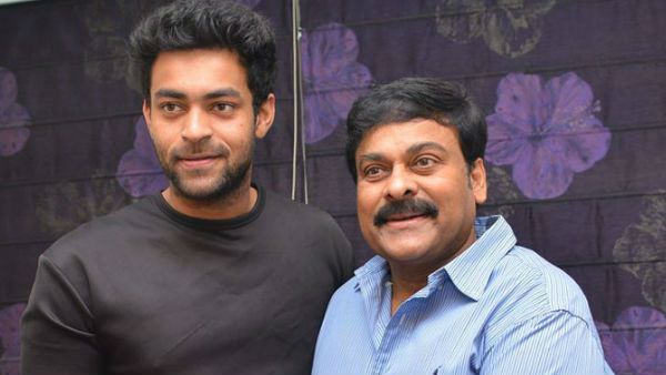 వరుణ్ తేజ్ ముందు డీలా పడ్డ చిరంజీవి.. ఆశ్చర్యపోతోన్న ఫ్యాన్స్