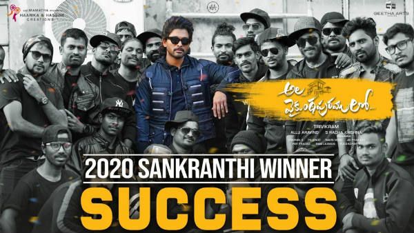 ఓవర్సీస్‌లో దూసుకుపోతోన్న ‘అల’.. కెరీర్‌లో ఫస్ట్ టైమ్ ఆ ఫీట్ అందుకున్న బన్నీ