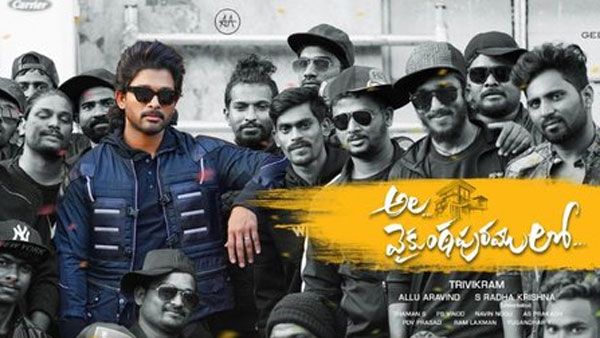 వసూళ్ల సునామీని సృష్టిస్తోన్న బన్నీ.. తొమ్మిది రోజుల్లో ఎంత కొల్లగొట్టాడంటే..?