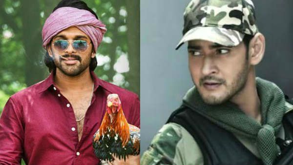 మహేష్ బాబుకు షాక్.. ఓవర్సీస్‌లో సరిలేరును దాటేసిన అల వైకుంఠపురములో