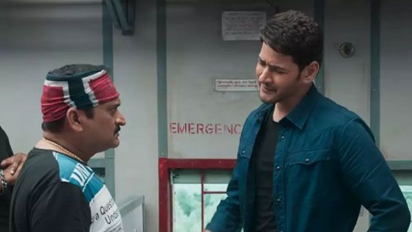 ఎంతో ఊరించి ఉసురుమనిపించిన సరిలేరు టీమ్.. ‘బ్లేడ్’కు కత్తెర వేయనున్నారా?