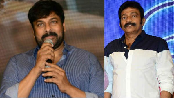 చిరంజీవి ముందే మాలో తీవ్రంగా గొడవలు.. నరేష్‌ను టార్గెట్ చేస్తూ.. వేదికపైనే భగ్గుమన్నరాజశేఖర్