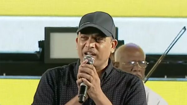 తమన్ పాటలతో.. బన్నీ డ్యాన్సులతో.. త్రివిక్రమ్ మాటలతో ఇరగొట్టేశారు.. దిల్ రాజు స్పీచ్