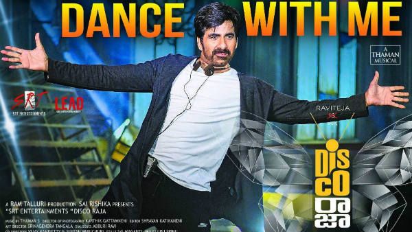 దుమ్ములేపిన డిస్కోరాజా.. మొదటి రోజు ఎంత రాబట్టాడంటే..?