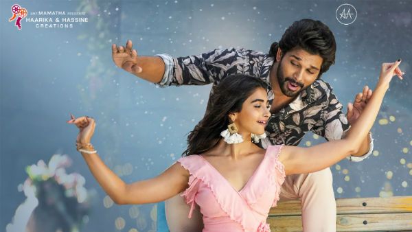 'అల.. వైకుంఠపురములో' సాలిడ్ కలెక్షన్స్.. మహేష్ కంటే ఓ రోజు ముందే బన్నీ.. బాక్సాఫీస్ ఊచకోత