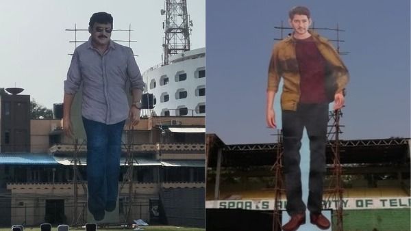Sarileru Neekevvaru Pre Release Event : చిరంజీవి, మహేష్‌ల భారీ కటౌట్లు.. సరిలేరు ఈవెంట్‌లో ఫ్యాన్స్