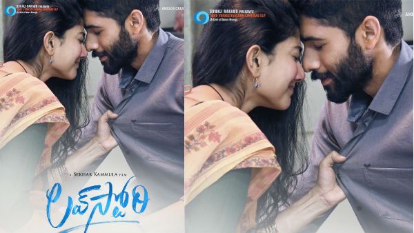 సాయి పల్లవి, నాగ చైతన్యల ‘లవ్ స్టోరీ’.. ఆసక్తి రేపుతున్న కొత్త పోస్టర్