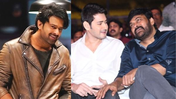 చిరంజీవిని రికార్డు బద్దలుకొట్టిన మహేష్ బాబు.. కానీ ప్రభాస్‌తో పెట్టుకోలేక పోయాడుగా!