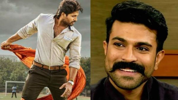 అభిమానులకు రామ్‌చరణ్ సూచన.. 'అల.. వైకుంఠపురములో' సినిమాపై కామెంట్