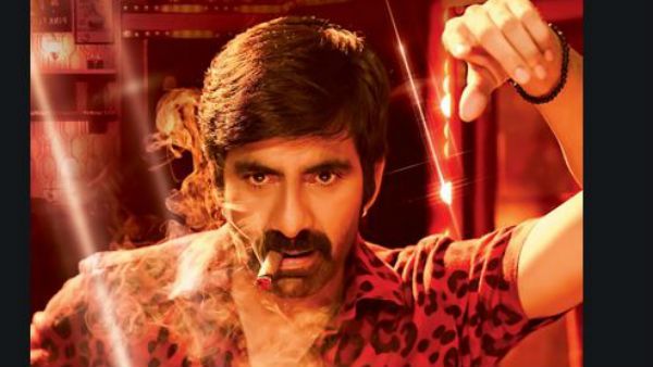 రవితేజ అభిమానులకు న్యూ ఇయర్ గిఫ్ట్: క్రాక్ అంటూ దిగేశాడు చూడండి