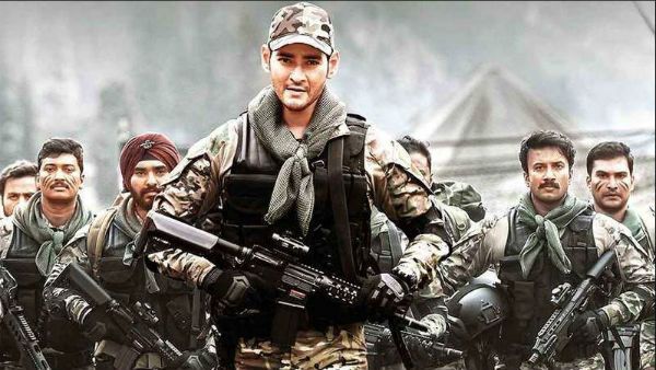 ఆ ఫీలింగ్ పోయి ఈ ఫీలింగ్ వస్తుంది.. 'సరిలేరు నీకెవ్వరు'పై సెలబ్రిటీల రియాక్షన్