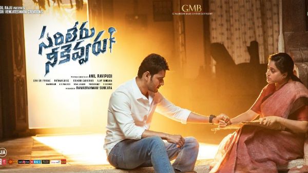 నాన్ బాహుబలి రికార్డ్‌పై కన్నేసిన సూపర్ స్టార్.. ఆత్రుతగా ఉన్న ఫ్యాన్స్