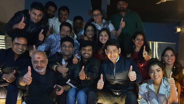 సరిలేరు నీకెవ్వరు గ్రాండ్ పార్టీ.. మహేష్‌తో ఎంజాయ్ చేసిన రష్మిక అండ్ టీం