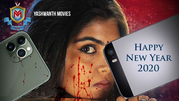 శ్రీ‌రెడ్డి దొరికిపోయింది.. వైరలవుతోన్న ఫస్ట్ లుక్