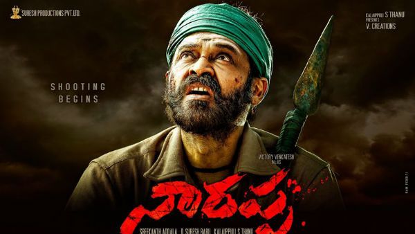 వెంకటేష్ సడెన్ సర్‌ప్రైజ్.. అబ్బో! నారప్ప.. భలే లుక్కిచ్చావప్పా!!